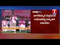 trs working president ktr speech nagarkurnool parliamentary constituency meet tnews telugu