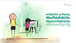 കൂട്ടുകൂടിയ മൊബൈലും കൂട്ടം തെറ്റിയ ചിലരും...ഞാനുമൊരടിമ 😒