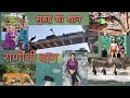 #🐅 राणीची बाग (भायखळा) 2022🐘 / प्राणी संग्रहालय Rani Baug Bayculla / zoo in Mumbai / Manali patil 🐅