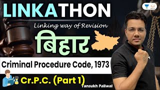 Criminal Procedure Code. 1973 | Bihar Linkathon | MCQ | Tansukh Paliwal | Linking Laws