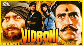 Vidrohi | विद्रोही | हिंदी एक्शन फिल्म | Full Movie | Shatrughan Sinha, Amrish Puri,  Poonam Dhillon