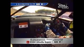 Toyota Supra (JZA80) Onboard Okayama 2005