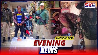 SKTV'S EVENING MANIPURI NEWS [09/02/25 - 05:00 PM][LIVE]