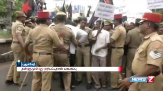 Dravidar Viduthalai Kazhagam protest against new education policy at Puducherry | News7 Tamil