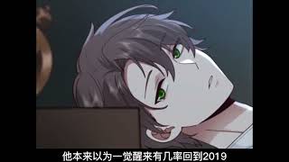 《我真没想重生啊》第1至575集（最新）万万没想到，社会精英、钻石单身汉的陈汉升居然重生了，一觉醒来变成了高三毕业生。十字路口的陈汉升也在犹豫，宝藏女孩沈幼楚和白月光萧容鱼，应该选择谁？ #肥猫解说漫