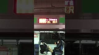 さよなら快速アクティー停車駅