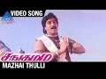 Sangamam Tamil Movie Songs | Mazhai Thulli Video Song | Rahman | Manivannan | AR Rahman