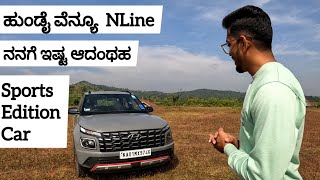 Hyundai venue NLine review in Kannada | N8 | Part 1