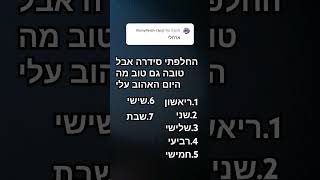 יאללה מה הוא