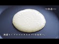 どら焼きの作り方｜河内屋風｜再現レシピ｜dorayaki