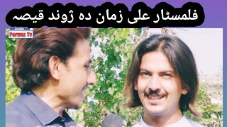 Filmstar ali zaman ky sath intervives awar gap shap...