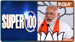 Super 100: Non-Stop Superfast | December 18, 2020 | IndiaTV News