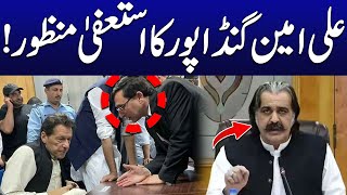 Chairman PTI Approved Ali Amin Gandapur Resignation | Breaking News | City 42