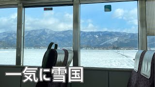 #119 米原周辺は雪の世界！？新快速で近江塩津まで乗車！《京都駅→近江塩津駅》【四国旅15日目Part3】