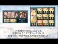 ［グラブル］新光マグナ武器・解説編成例［片面・両面］