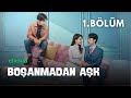 Boşanmadan Aşk l 1. Bölüm l Love from Divorce l Xu Kai Xin, Fan Luo Qi,  l 从离婚开始的爱情