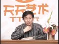 特別的朗誦技巧 完整版 梁逸峰