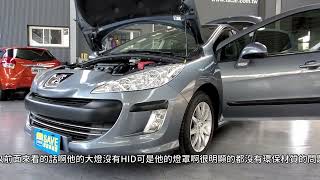 Peugeot 308 2009  1.6HDI T7 自手排 五門柴油 富祥汽車