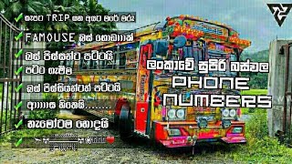 BUS NUMBERS,PHONE NUMABERS,OWNERS,OWNER VILLAGES අපේ ගැම්ම තමා SRI LANKA ❤❤❤