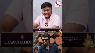 30 வருஷமா கொடி கட்டி பறக்கும் ஒரே Hero Superstar தான்! - Sathyan Ramasamy Exclusive Interview