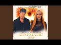 300 CINEMATIC (feat. Skylar Reign & Rico Nfinity) (Remix)