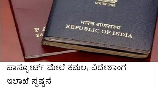 ಭಾರತದಲ್ಲಿ ಬಡವರಾಗಿ ಬದುಕುವುದನ್ನ ಕಲಿತುಕೊಳ್ಳಿ-ಮತಚಲಾಯಿಸಲು ನೀವು ಜೀವಂತವಾಗಿದ್ದರೆ ಸಾಕು-ಗೊತ್ತಲ್ಲ ತೆರಿಗೆ ಸುಲಿಗೆ