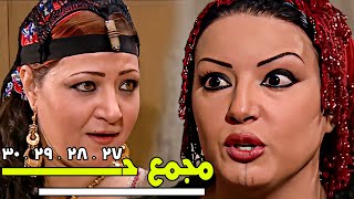 3 ساعات من الاثـ ـ ــارة والـتـشـويـق بدون فواصل مع مجمع ريا وسكينة 💥🔥😱