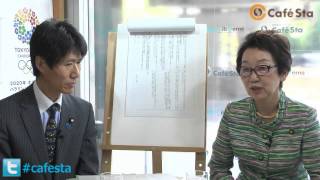 「CafeSta」カフェスタトーク　木曜担当・いそざき仁彦議員（2013.5.16）