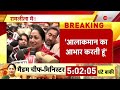 delhi new cm rekha gupta शपथ से पहली ही एक्शन मोड में सीएम रेखा गुप्ता breaking oath ceremony