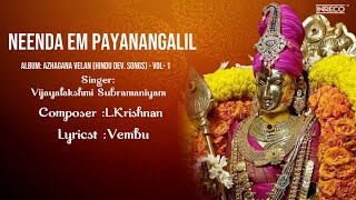 Neenda Em Payanangalil - Azhagana Velan - Vol-1 | Murugan Bhakti Padalgal | Tamil Devotional Songs