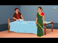 மந்திர மேகி மொமொ விற்பனையாளர் tamil stories tamil moral stories bedtime stories fairy tales