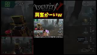 この５台分チェイスは私のだよね？【第五人格】【IdentityⅤ】【アイデンティティ5】