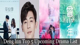 Chinese Actor Deng Lun Top 5 Upcoming Drama List 2019