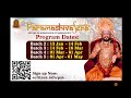 live sph darshan bhagavan jvarabhagna murthy bhava samadhi darshan