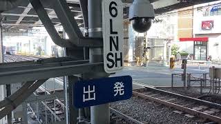 都営5500形5502編成03T成田スカイアクセス線経由アクセス特急成田空港行き15時57分発車京成3000形3019編成普通京成上野行き普通京成上野行き京成高砂駅(KS10)15時58分到着