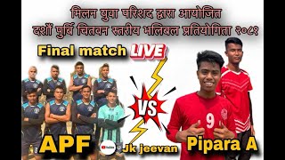 Finel Finel APF vandara vs ayojak pipara Chitwan