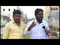 జగన్ నిన్ను తిట్టడానికి మాటలు కూడా లేవు common man reaction on jagan ruling telugu alerts