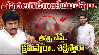 Thopudurthi Prakash Reddy Reaction On Mahesh Reddy incident | YbrantTV