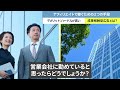 【完全版】アフィリエイトの始め方・稼ぎ方・全手順を超初心者向けに徹底解説