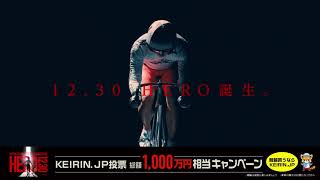 ＫＥＩＲＩＮグランプリ２０２１ＰＲ動画