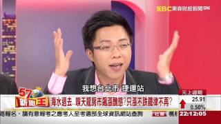 連鎖下殺…蛋白補跌效應將起？《５７新聞王》2016.03.16