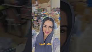 استمتعوا بكل لحظة في حياتكم