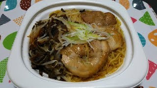 【咀嚼音注意】黒マー油の風味広がる豚骨焼ラーメン《セブンイレブン》【食べる動画】 【ASMR】