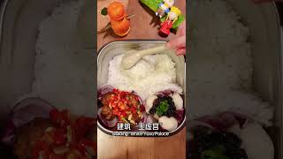 上班带饭 | DIY 午餐 |  今天的午餐是哪吒便当 ，猜猜我吃了啥？  #food #lunchbox #lunch #哪吒之魔童闹海 #打工人 #cooking #homemade  #rice