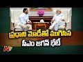 CM YS Jagan Meeting Ends with PM Modi | Ntv