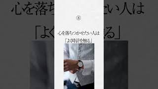 【ガチで実は仕草でバレづらい心が壊れそうな不安を抱えている人の本性の特徴。9選】