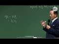 4k 2022.12.25. 구역공과 52주차 「영원히 누릴 구원의 축복과 나의 24」 신 33 29