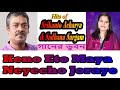 keno eto maya neyecho joraye~কেন এত মায়া নিয়েছ জড়ায়ে ~hits of srikanto acharya u0026 sadhana sargam