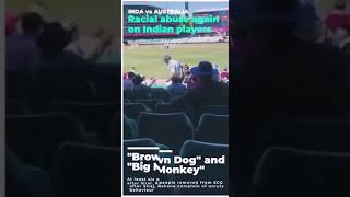 India vs Australia Siraj racially abused_ called Big Monkey and Brown Dog