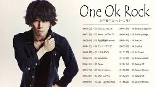 【One Ok Rock】ワンオクロック人気曲 | ワンオクロックフルアルバム